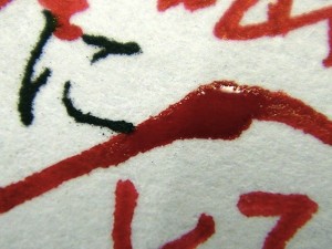 The Essential Haiku calligraphy tweetspeakpoetry.com
